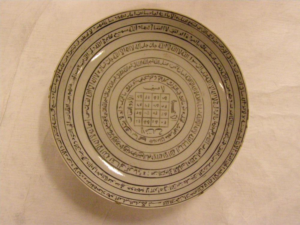 图片[2]-dish; magic bowl BM-Franks.619.a-China Archive